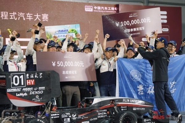 增设了吉大, 日本, 罗斯 增设了吉大, 日本, 罗斯