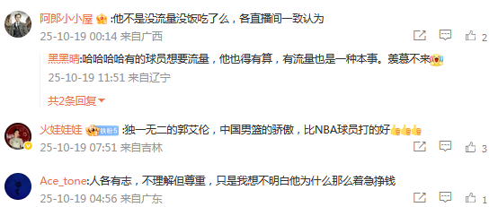 随后第三阶, UKtaA, 段赛季报销 随后第三阶, UKtaA, 段赛季报销