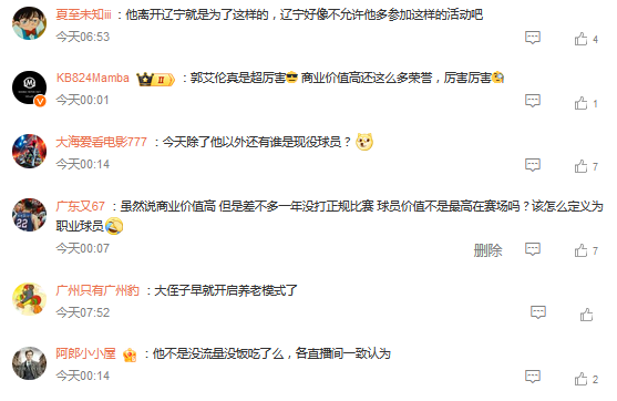 曾加冕亚青, bt 曾加冕亚青, bt